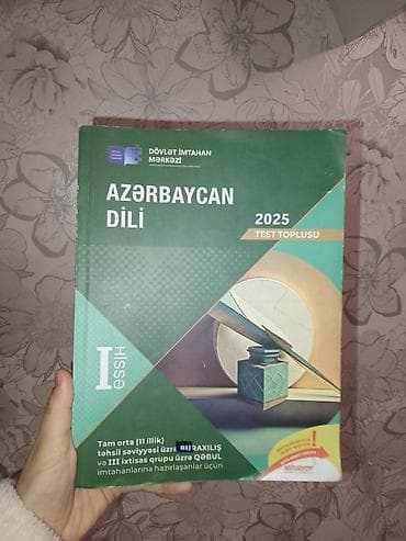 Azərbaycan dili Testlər 11-ci sinif, DİM, 1-ci hissə