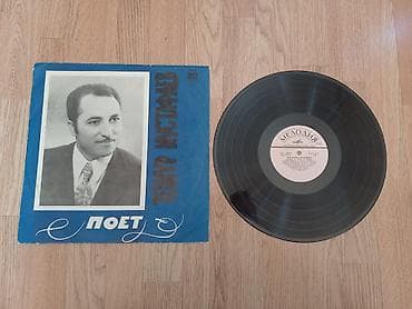 Alıram vinil plastinkalar vallar -покупаю винильные пластинки