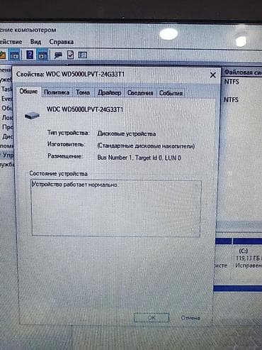 noutbuk batareyası: İşlənmiş HP Pavilion, 15.6 ", Intel Celeron, 512 GB, Ünvandan götürmə — 6