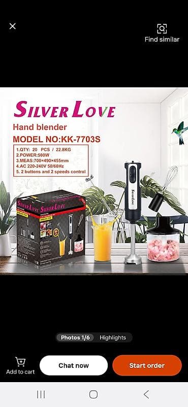 samsung s20 plus: Silver Love əl blenderi – Model KK-7703S - Güc: 500W - — 1