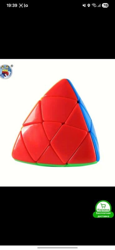 əsgər oyuncaqları: Kubir rubik 10azn-15azn hamisi tezedi — 10