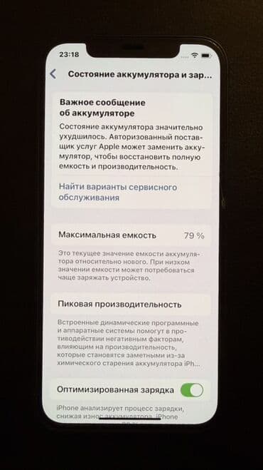 ayfon 12: IPhone 12, Mavi, Face ID — 3