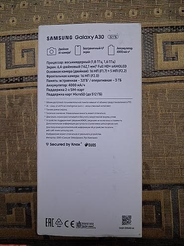 Samsung Galaxy A30, 32 ГБ, цвет - Черный, Две SIM карты — 2