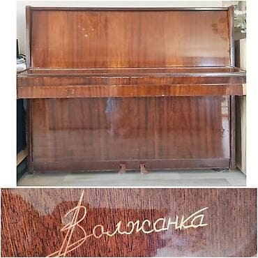 tramplin satışı: Piano, Akustik — 1