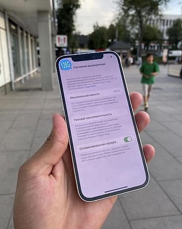 samsung a5 ekran: IPhone 12, 128 GB, Ağ, Zəmanət, Kredit, Barmaq izi — 8