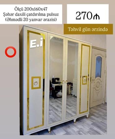 hamam şkafi: Açılan, 4 qapılı Düz dolab, Qarderob, paltar dolabı — 1