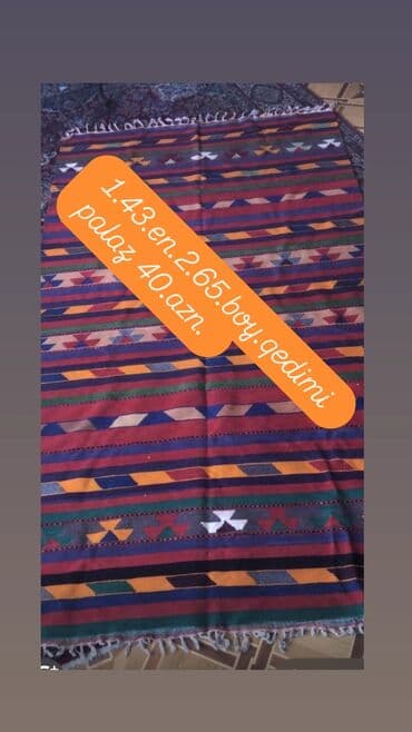 qedimi palaz: Xalça Kredit yoxdur — 1