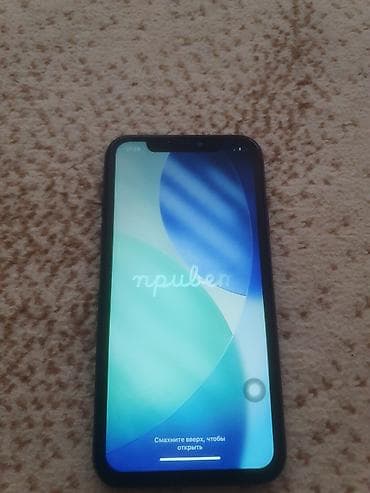 IPhone 11, 128 GB, Qara, Face ID lalafo.az -da IPhone 11, 128 GB, Qara, Face ID