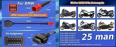 moto ucuz: Motosiklet üçün diaqnostika kabeli. Qiymət və modellər elandakı — 2
