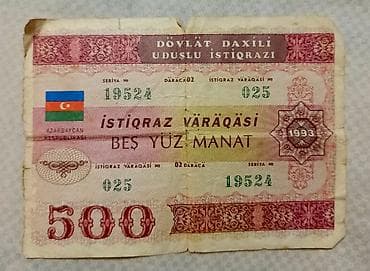 продать пианино бу: Kolleksiya üçün qədim kağız pullar və dövlət qiymətli kağızı dəsti - — 4