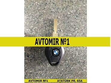 e39: Bmw e46,e39,x5 e53 açar korpusu 🚙🚒 ünvana və bölgələrə ödənişli — 1