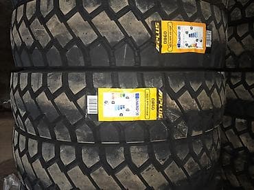 diski satışı: Yeni Şin R 22,5 — 5