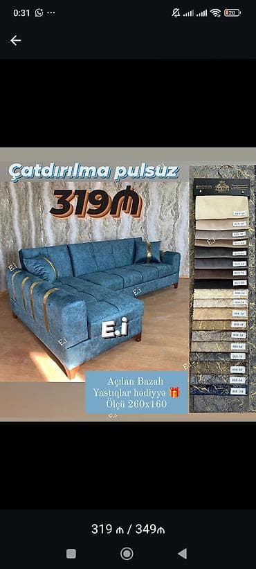 Divanlar: Künc divan – açılan, bazalı model - Ölçü: 260 x 160 sm - Mexanizm — 1
