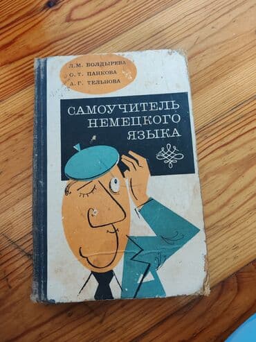 azerbaycan dili 5 ci sinif metodik vəsait pdf 2024: Kitab paketi – 4 ədəd 1) Oruç Musayev – “İngilis dilinin — 6