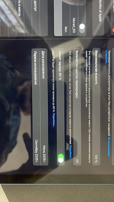 ipad 2018: İşlənmiş Apple iPad 11 (2025), 11", 128 GB, Pulsuz çatdırılma — 2