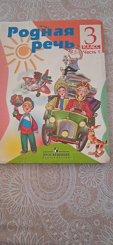 Kitablar və jurnallar: Книги, которые влюбляют в чтение с первых страниц! 📚✨ ​Ищете подарок — 6