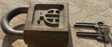 Другие товары для дома: İki açarlı asma qıfıl SSRİ istehsalı “ATA“ iki açarlı çuqun asma — 6