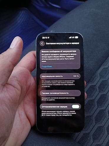 iphone 8 plus red: IPhone 14 Pro, 128 GB, Deep Purple, Face ID — 6