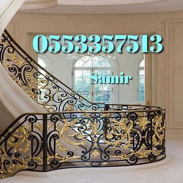 Yeni Pilləkən məhəccəri, Dəmir