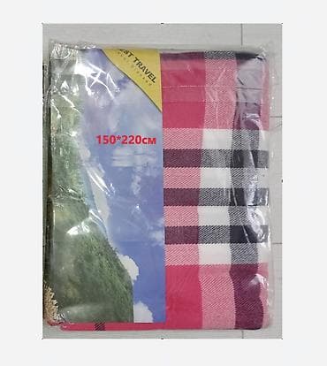 Yeni rəng - Çəhrayı Pled, Ünvandan götürmə