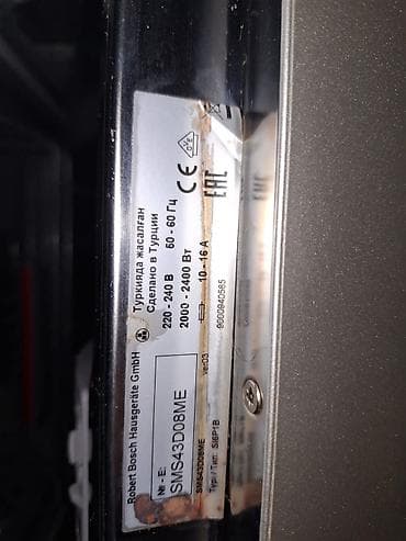 su qaynadan: Qabyuyan maşın Bosch, Tam qabaritli (60 sm.), Ayrıca dayanan — 2