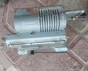 программное обеспечение вычислительной техники: Qedimi hesablama maşını.Feliks 25manata satlr vatsappa yaza bilersiz — 1