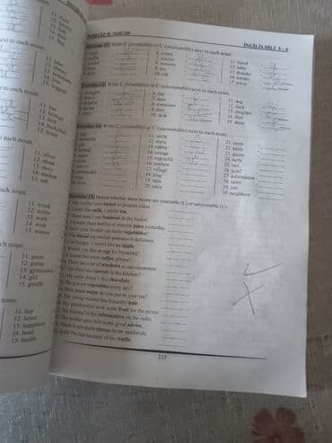 Книги и журналы: İngilis dili. Nərgiz Nəcəf. Lüğət qramatika, test. 8 manat — 4