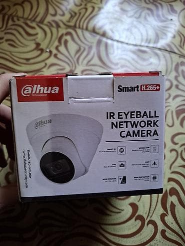 Dahua IR Eyeball Network Camera – IP kamera Model