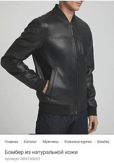 godekceler: Gencede satilir Quzu derisinen natural koja Kurtka Moskvadan СНЕЖНАЯ — 1