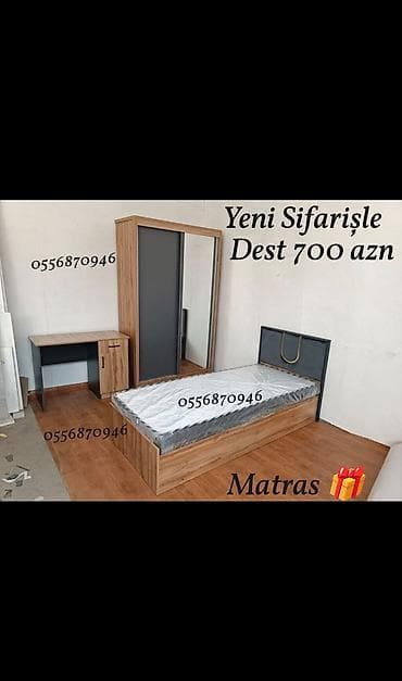 Oğlan və qız üçün, Yeni, Təknəfərlik çarpayı