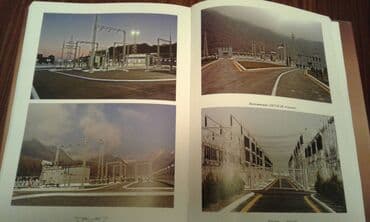 60 min dollar nece manatdir: Разные книги: "Электроэнергетика Азербайджана" Книга о истории — 3