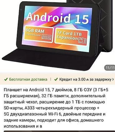 i̇phon 7: Android planşet – TAB 7 Xüsusiyyətlər: - 7 düymlük IPS ekran (Full — 10