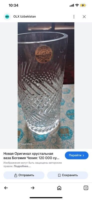 süfrə modelləri: Vaza dəsti, Xrustal — 3