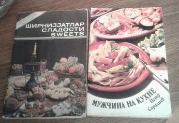 Разные книги 1- 5 азн