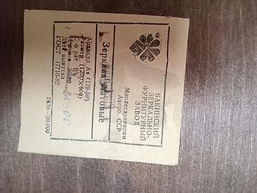 Vazalar: Güzgü Divar üçün, Düzbucaqlı, Dekorativ — 3