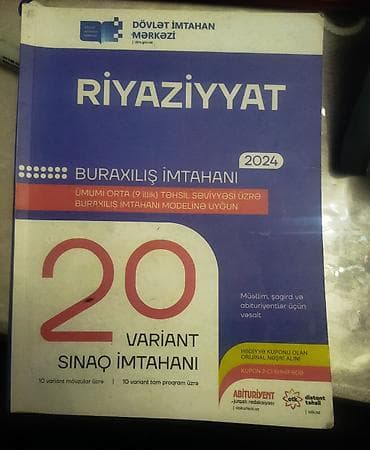 111 mətn pdf 9 cu sinif: Riyaziyyat 9-cu sinif, 2024 il — 1