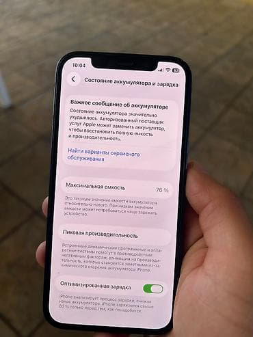 iphone qulaqcıq: IPhone 12, 64 GB, Mavi — 6