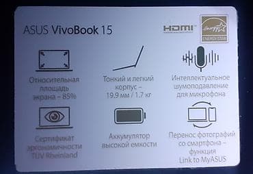 opad 14 pro max: İşlənmiş ASUS Vivobook, 15.6 ", Intel Core i5, 256 GB, Pulsuz çatdırılma — 3