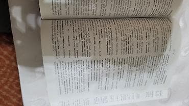 Книги и журналы: 4m tezedi — 2