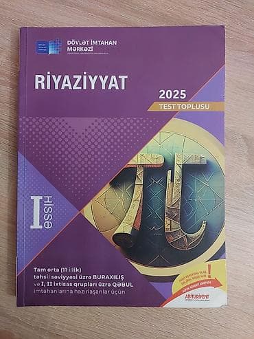 Riyaziyyat 11-ci sinif, Pulsuz çatdırılma