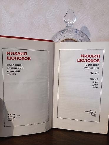 Kitablar və jurnallar: Rus klassikasından kitab dəstləri 1) Teodor Drayzer – “Amerikanskaya — 7