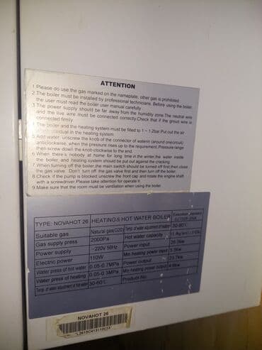Ventilyatorlar: İşlənmiş Kombi Novahot 28 kVt, Ünvandan götürmə, Kredit yoxdur — 4