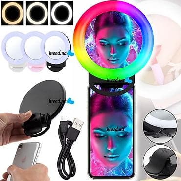 selfi isigi: Selfie işığı çox funksiyalı Qiyməti 10 azn Globex – yüzlərlə çeşid — 3