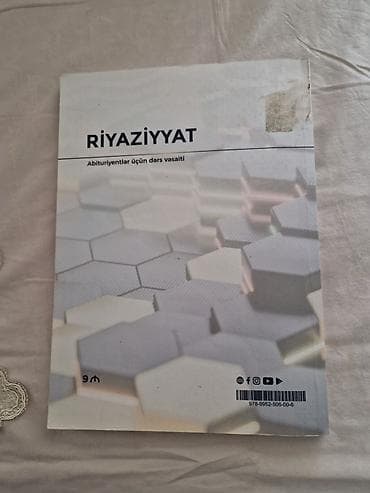Школьные учебники: Məhsul: “Riyaziyyat – Abituriyentlər üçün dərs vəsaiti” Müəlliflər — 2