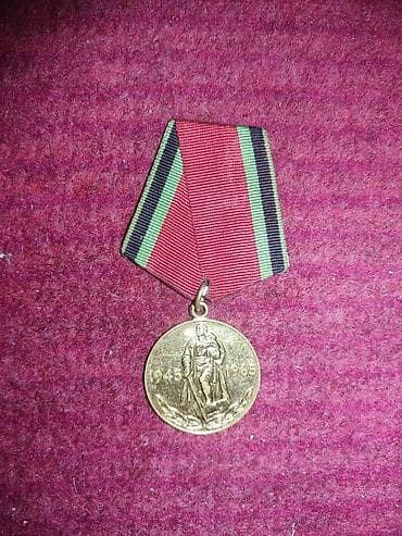 1 yaş dekoru: Məhsul: Yubiley medalı Təsvir: - Dairəvi medal, ön tərəfdə əsgər — 1