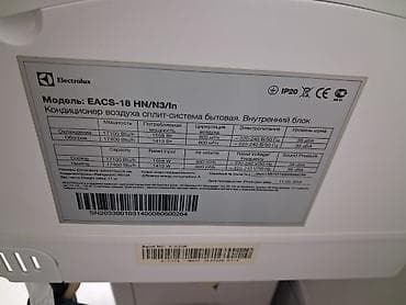 kondisionerlərin: Electrolux Nordic split kondisioner,ideal vezyetde,cox az — 5