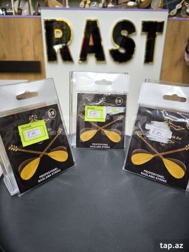 elektron saz: Bürünc Simlər, Yeni, Ünvandan götürmə — 1