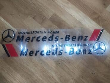 yeşqa mersedes: Mercedes üçün stiker satılır.Dəyərindən ucuz satılır.Cütü 5 manat — 1