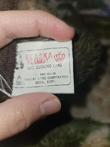 Б/у цвет - Коричневый Плед — 5