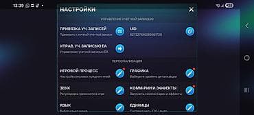 epl voyc 8: FIFA Mobile hesabı – güclü klub və yüksək ümumi reytinq💠💠💠 70 lvl — 4